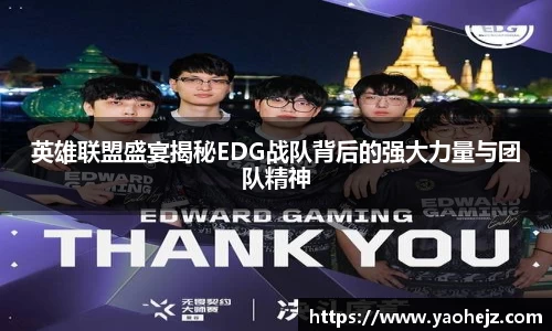 EBET易博官网入口