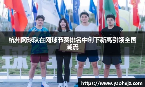EBET易博官网入口