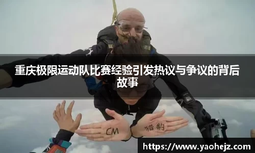 EBET易博
