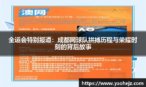 EBET易博官方app下载