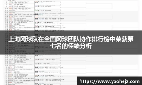 EBET易博官方app下载