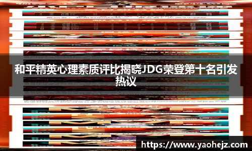 EBET易博官网入口