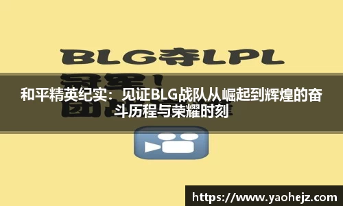 EBET易博