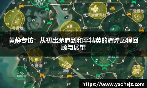EBET易博官网入口